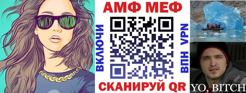 Amphetamine 98% Рыльск