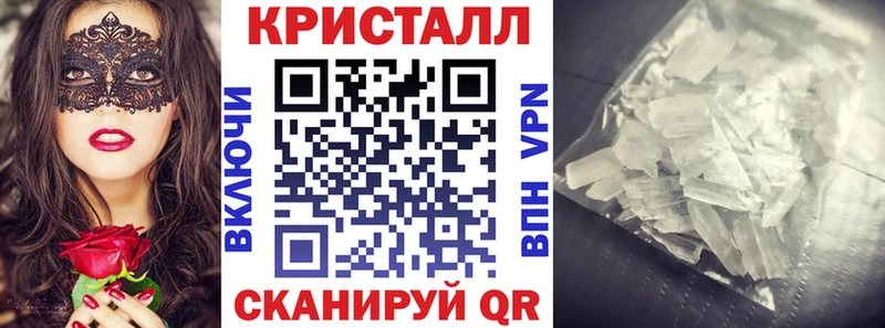 блэк спрут tor Рыльск АМФЕТАМИН Розовый