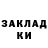 Кетамин VHQ ZORG_ Bada