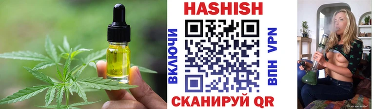 Canna-Cookies конопля Рыльск