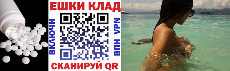 Экстази VHQ  мориарти телеграм  Рыльск 
