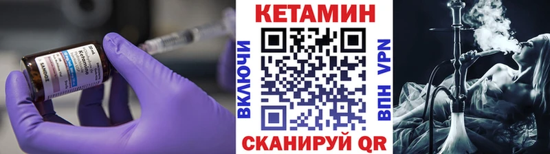 Кетамин VHQ Рыльск