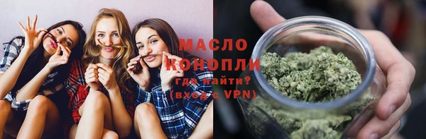 соль ск Пестово