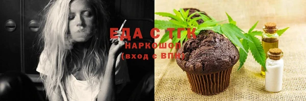 эйфоретик Грязовец