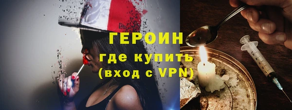 бутик Новозыбков