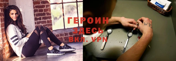 соль ск Пестово