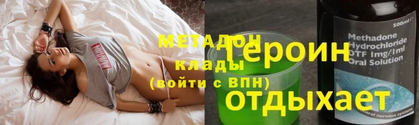 кокаин премиум Переславль-Залесский
