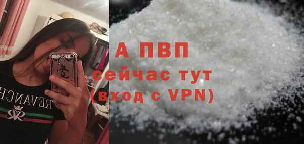 соль ск Пестово