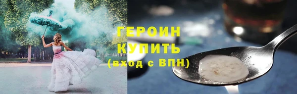 каннабис Новокубанск