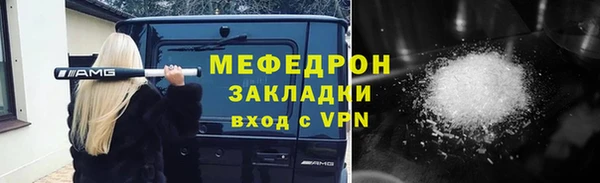 гидра Грязи