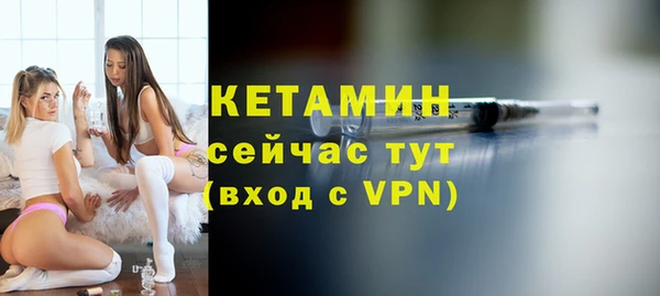 соль ск Пестово