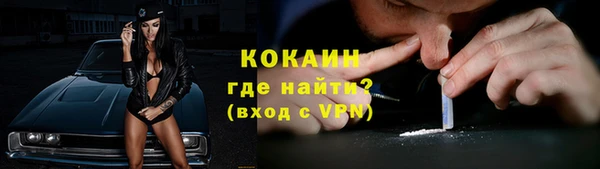 бутик Новозыбков