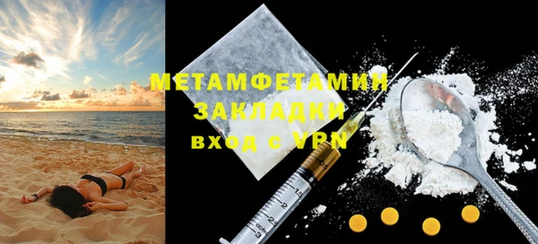 кокаин премиум Переславль-Залесский