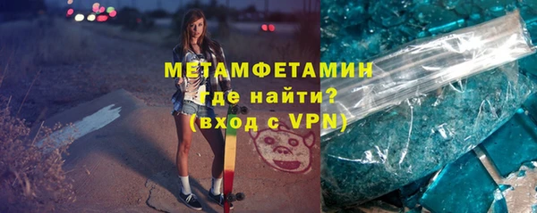 скорость mdpv Губаха