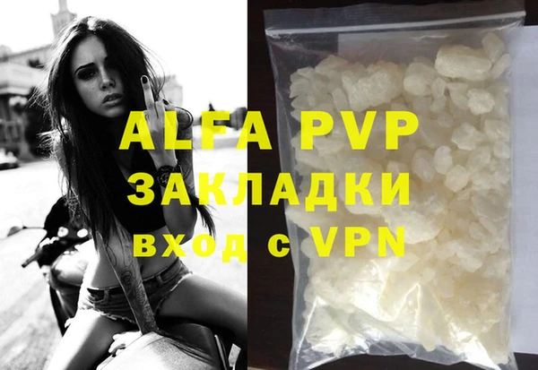 a pvp Пересвет