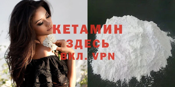 соль ск Пестово