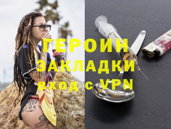 соль ск Пестово
