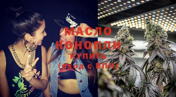 соль ск Пестово