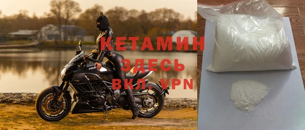 соль ск Пестово