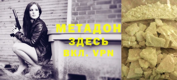 соль ск Пестово