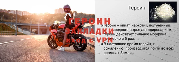 кокаин премиум Переславль-Залесский