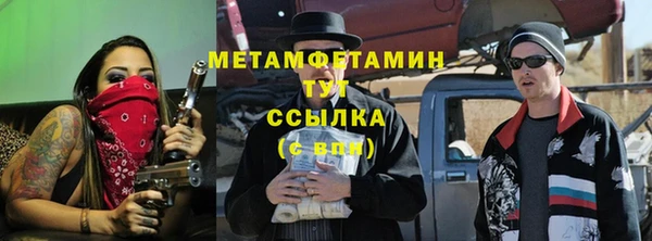 эйфоретик Грязовец