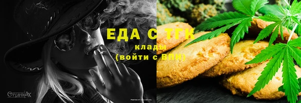 соль ск Пестово