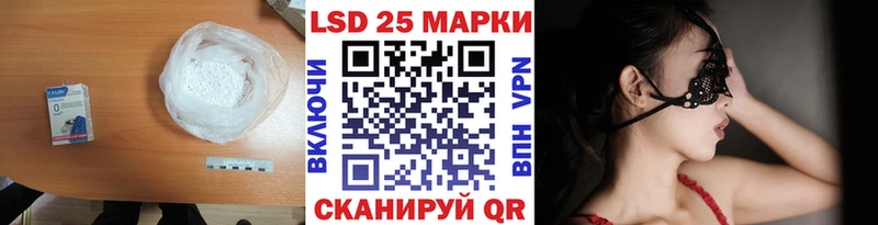Лсд 25 экстази ecstasy  Рыльск 