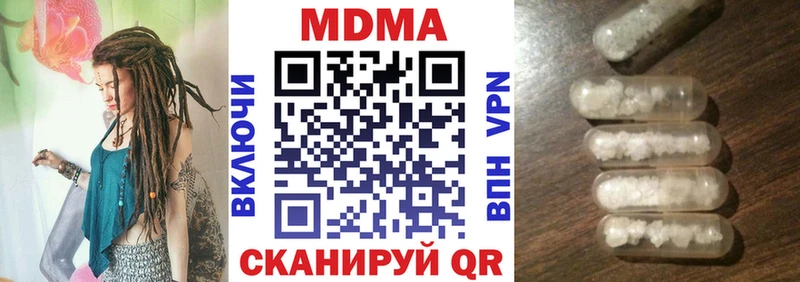 МДМА crystal blacksprut рабочий сайт Рыльск