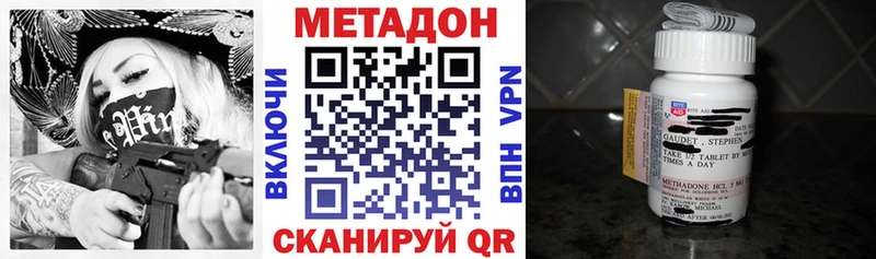площадка какой сайт  цены   Рыльск  Метадон methadone 