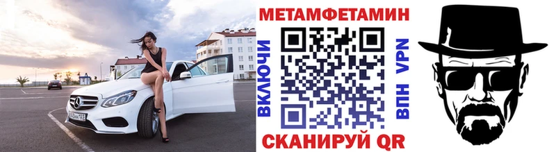 сколько стоит Рыльск Метамфетамин пудра
