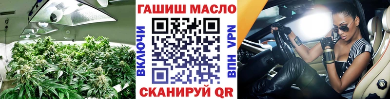 блэк спрут   Рыльск  ТГК THC oil  дарнет шоп 