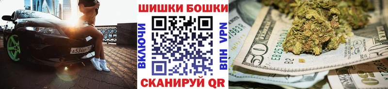 Канабис White Widow  где купить наркоту  Рыльск 